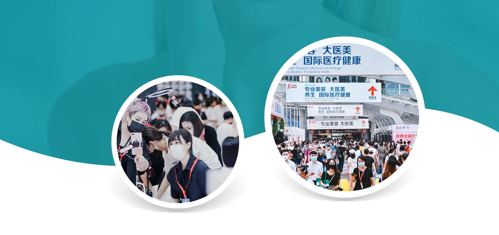 Guangzhou Beauty Exhibition in 2018